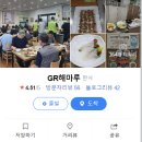 해마루한의원 이미지