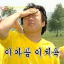 설레임 | 외모승인제 파티 "설레임파티" 리얼 후기