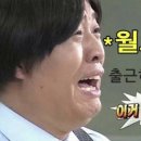 슬리밍고 이미지