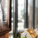 윤슬베이커리 이미지