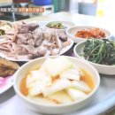 관광대중음식점
