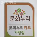 신성민박 이미지
