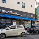 만년세탁소 이미지