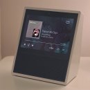 ECHO