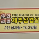 황금돈가 이미지