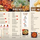 치킨에홀린까닭홀까닭