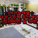지하철 신기역 네이버블로그