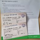 [아뜰리에]행복남구 문화아뜰리에 2기 | 이수 콘서트 기행문] 울산문화예술회관 대공연장 1층...13열 시야, 주차, 응원봉 리뷰, 셋리스트, 솔직후기