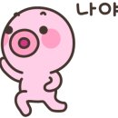 하운드 동촌유원지 이미지