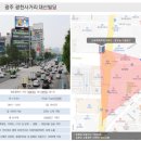 광천빌딩 이미지