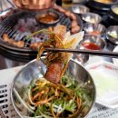 삼일집 이미지