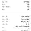 스누피부과의원 이미지