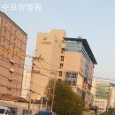 수요양병원 이미지