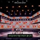 막방이라 울어서 퉁퉁부은 아이오아이.jpg 이미지