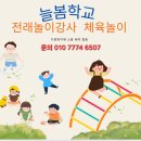 즐거운 실버인지놀이 자격증 과정 이미지