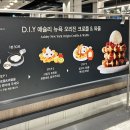미용재료 J.I - 관악구 신림동 | 친구들과 부담없이 만나기 좋은 애슐리퀸즈 구의점, 평일 런치 100분 만찬 솔직후기