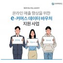 써머스 지디넷코리아