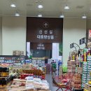 다드림식자재마트 이미지