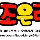 고소작업대조은렌탈