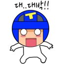 한라태권도 이미지