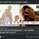 성이 피씨라 고민 중인 예비신랑 이미지