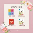 한슬국어논술학원