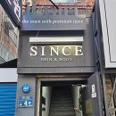 신스 에스테틱