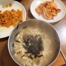 전통손칼국수 - 영동군 학산영동로 1227-1 | 전통손칼국수