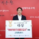 고양시립장항누리어린이집 | (기획) 이동환 고양특례시장, "출산부터 양육·돌봄까지 챙겨서 시민과 함께하는 육아공동체 만들겠다."