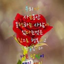 건강과 행복 이미지