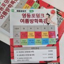 농구장 | 서울 실내농구장, 영등포덩크 농구후기