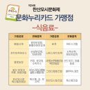 누리문방구 이미지