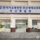 부산광역시립부전도서관 이미지