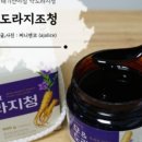 농업회사법인(주)태기산아침의새소리