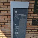 옥정호수스포츠센터 이미지