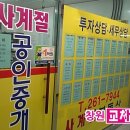 사파동261 이미지