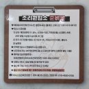 동제약국 | 동탄 아이소리 산후조리원 후기!