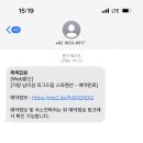 가평남이섬피그드림스파펜션