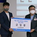 세현고교 이미지