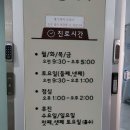 세솔메디컬의원 이미지