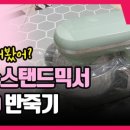 아르미에듀