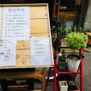 맛잇는 밥집 이미지