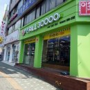 이훈ALL30000헤어 이미지