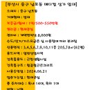 남포온누리약국 이미지