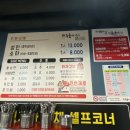 두툼이생고기 광혜원점