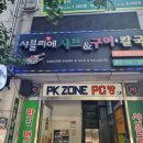 계명대역(2번출구) 이미지