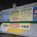 행복제1주유소 이미지