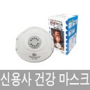 신용사 쇼핑하우