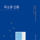 신화전자 이미지