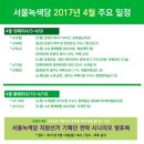 (주)녹색이웃 이미지